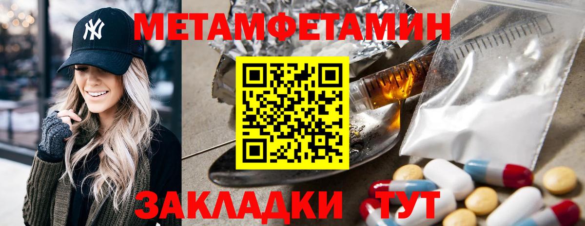 Амфетамин Premium Гай