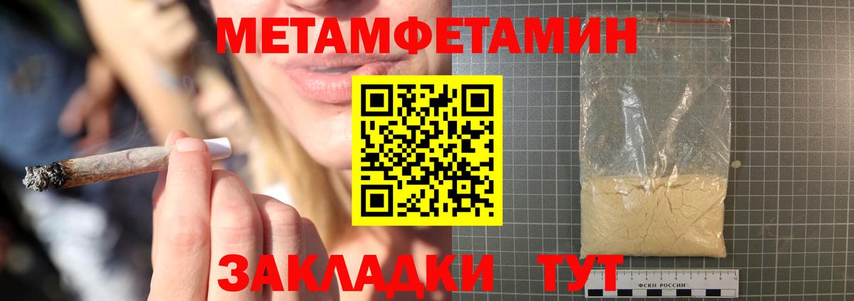 Амфетамин  АМФ  Вход с VPN  Гай  Amphetamine VHQ 