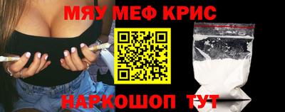 кокс Краснознаменск