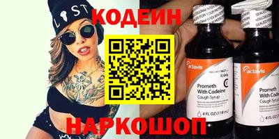 дживик Краснокаменск