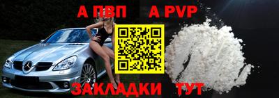 дживик Краснокаменск