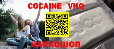 дживик Краснокаменск
