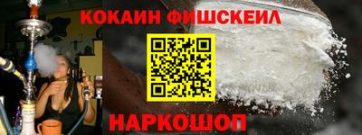 дживик Краснокаменск