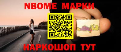 кокс Краснознаменск