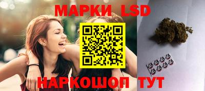 дживик Краснокаменск