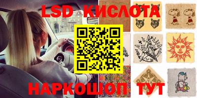 кокс Краснознаменск