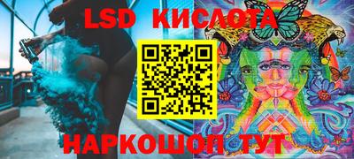 дживик Краснокаменск