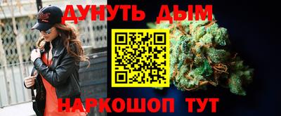 дживик Краснокаменск