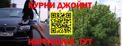 spice Кунгур