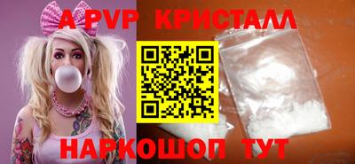 spice Кунгур
