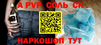 кокс Краснознаменск