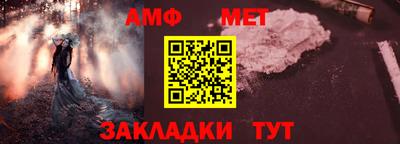 дживик Краснокаменск