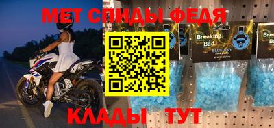 дживик Краснокаменск