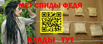дживик Краснокаменск