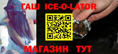 дживик Краснокаменск