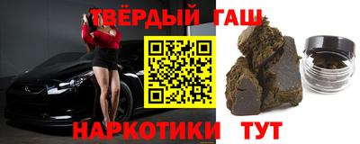 наркотики Кумертау