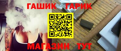 дживик Краснокаменск