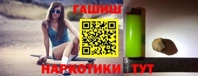 дживик Краснокаменск