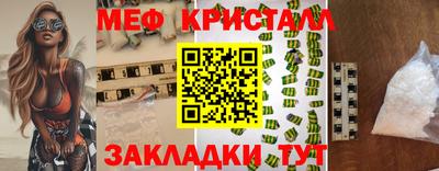 кокс Краснознаменск