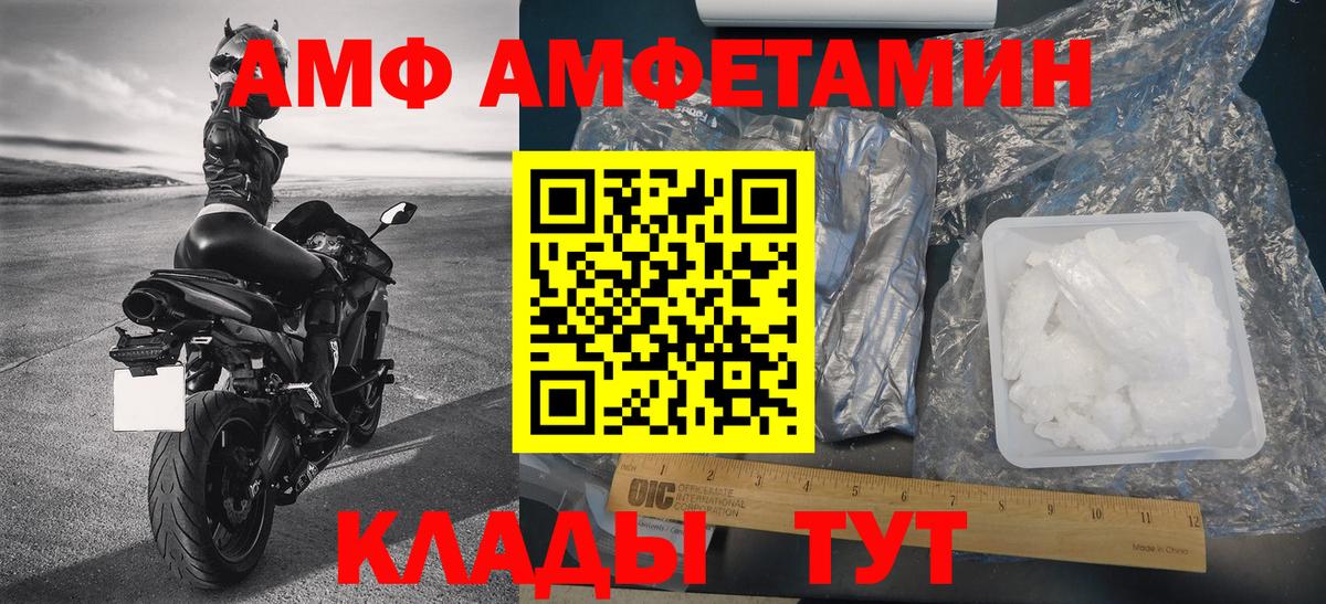 Метамфетамин пудра Гай