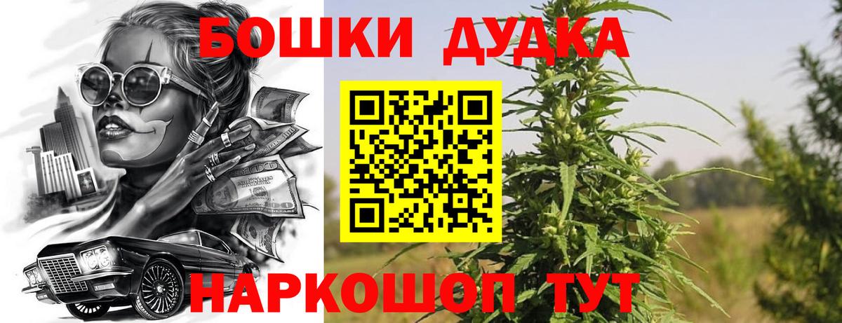 МАРИХУАНА White Widow  Вход с VPN  Каннабис THC 21%  Канабис THC 21%  Гай  Каннабис VHQ 